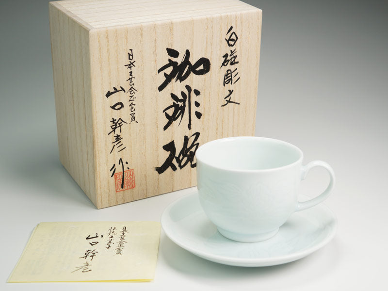 Coffee Cup - Hakuji Peony Porcelain, Hand Carved by Mikihiko Yamaguchi