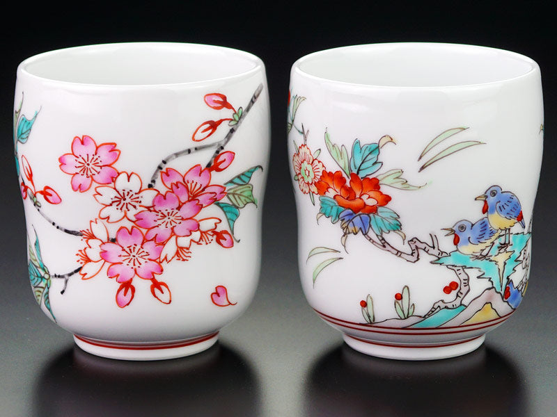 Arita Ware Cherry Blossoms and Birds Pair Japanese Tea Cups - Hand Written by Obata Yuji
