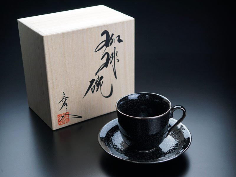 Shinemon Kiln Silver Yuteki Tenmoku Coffee Cup - Arita Ware