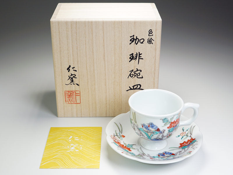 Arita Ware _Coffee Cup with “Plum Blossom and Bird” Design by Obata Yuji