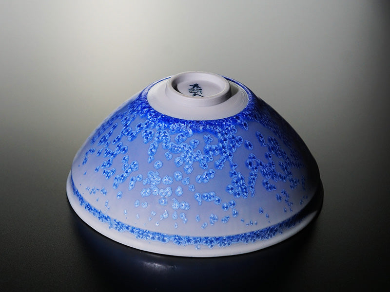 Shinemon Kiln Indigo-Stained Water Drop Bowl - Arita Ware