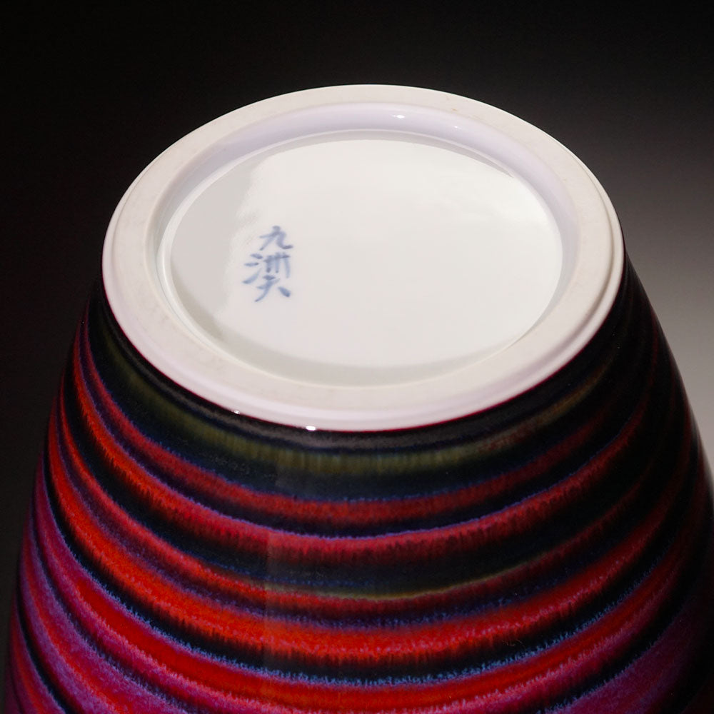 Shinemon Kiln Simon Vase - Arita Ware