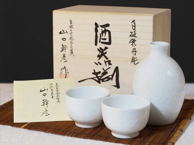 清酒套装 - Hakuji 牡丹瓷器，山口 Mikihiko 手工雕刻