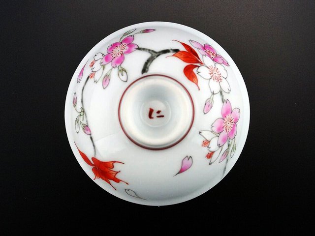 Arita Ware Cherry Blossoms Ochoko Sake Cup - Hand Written by Obata Yuji