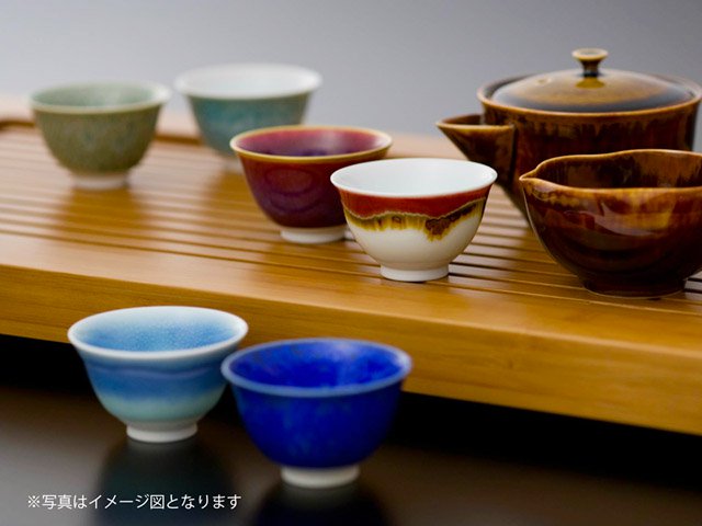 [Plan spécial] Ensemble de tasses à saké (16 couleurs) Shinemon Kiln