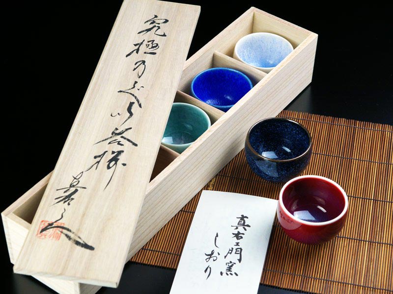 Ensemble de tasses à saké (5 couleurs) Shinemon Kiln