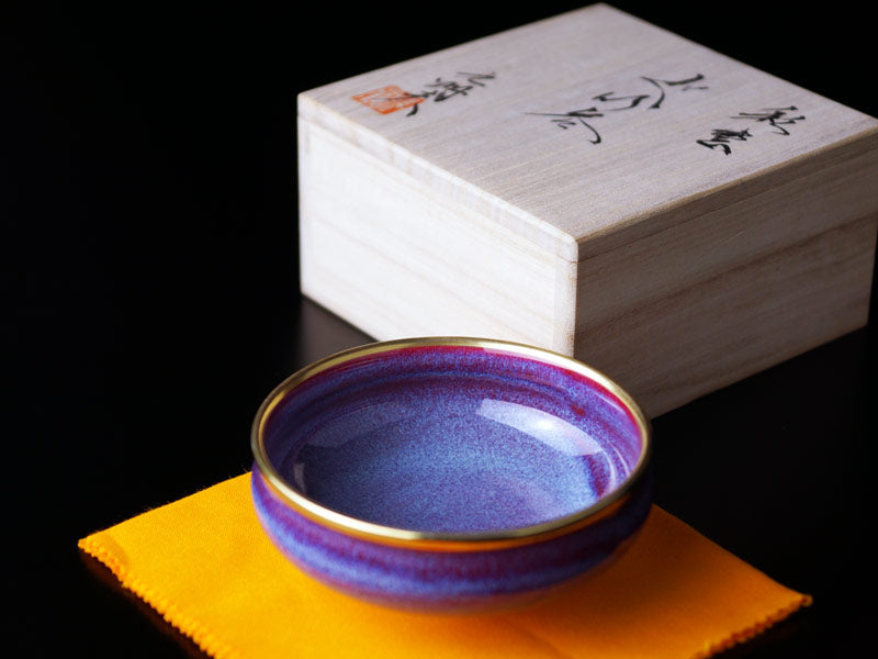 Shinemon Kiln Ochoko Sake Cup Saiun Honkinsai - Arita Ware