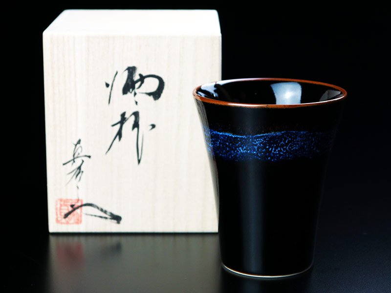 Shinemon Kiln Aoki-Myojo Tumbler - Arita Ware