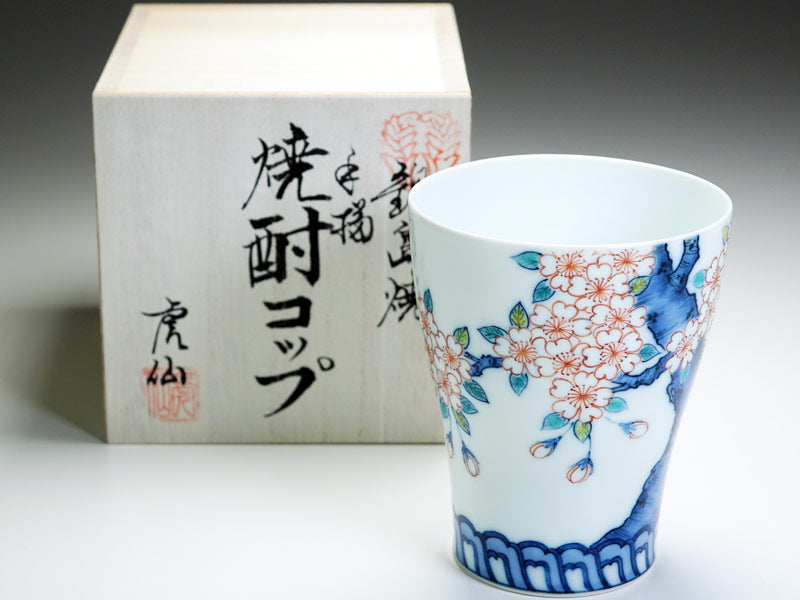 光泉窑玻璃杯 - 日本吉祥樱花图案有田烧