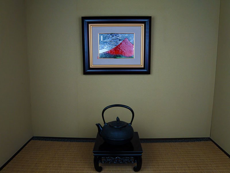 [Kyoto cloisonné] Cadre de poterie rouge de bon augure Mont Fuji